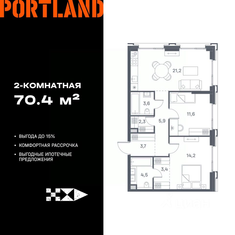 Продается2-комн.квартира,70,4м²