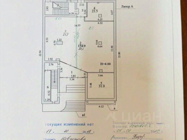 Ошибка загрузки фото