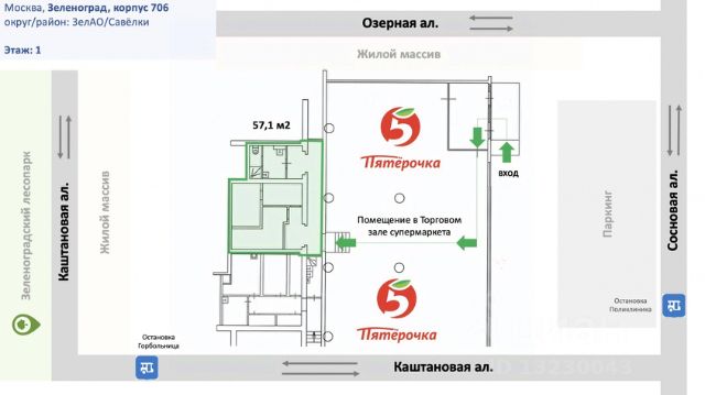 Ошибка загрузки фото