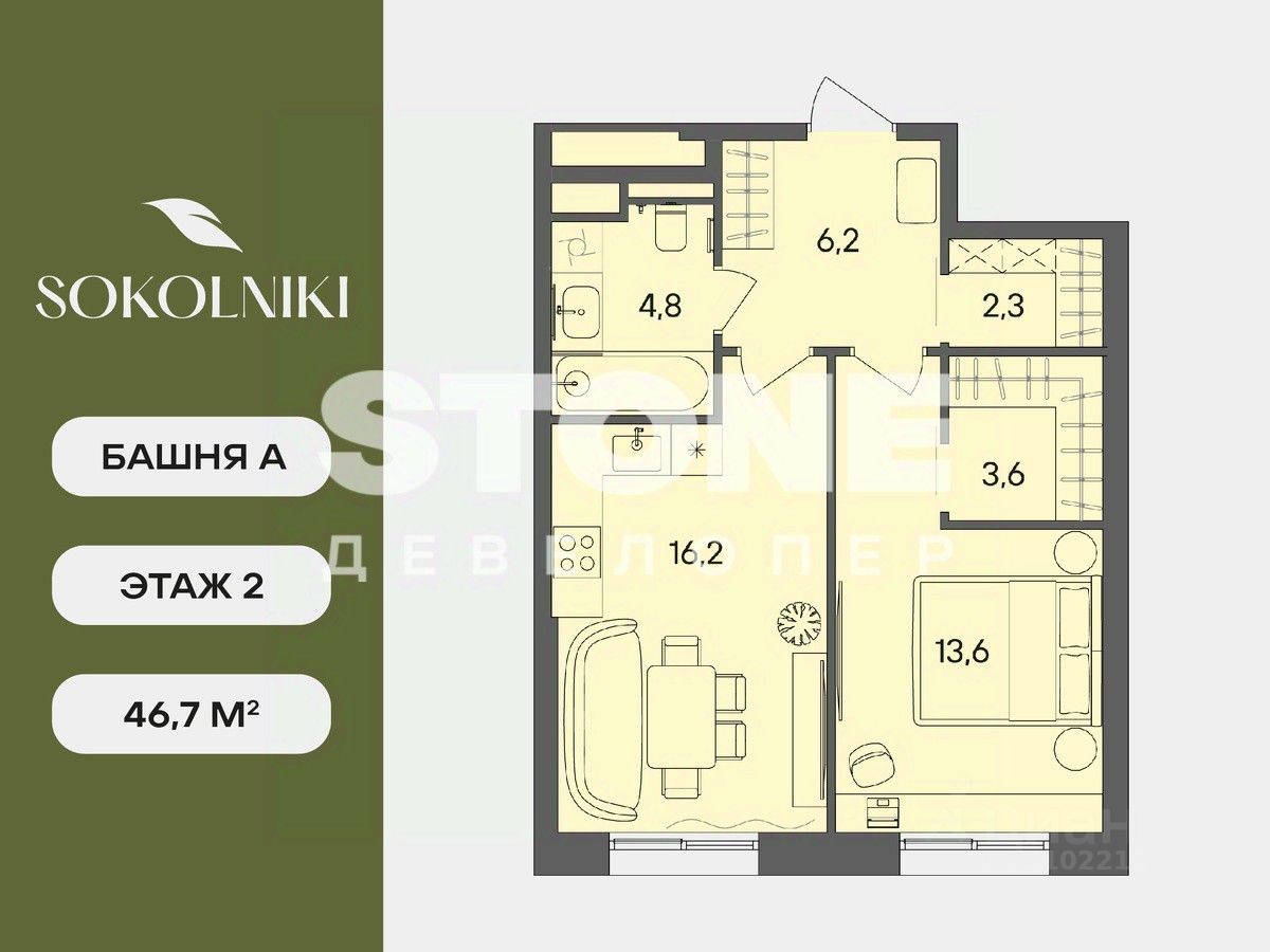 Продается1-комн.квартира,46,7м²