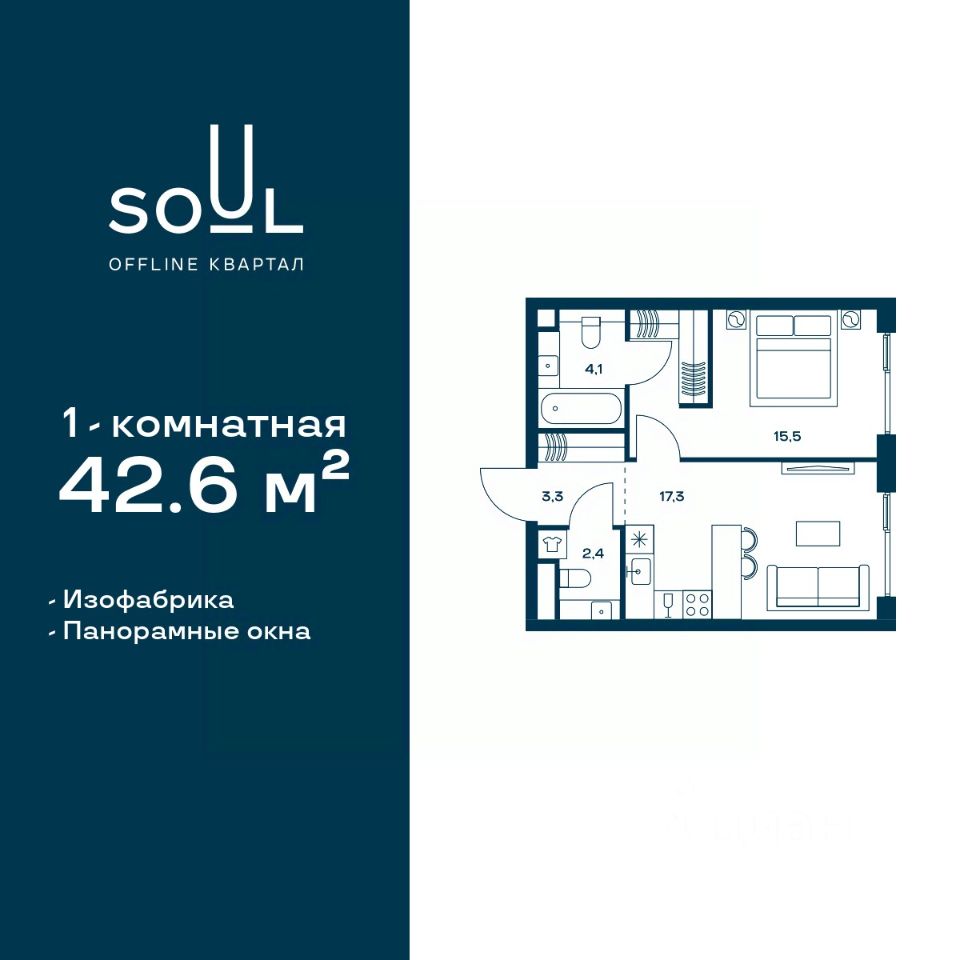 Продается1-комн.квартира,42,6м²