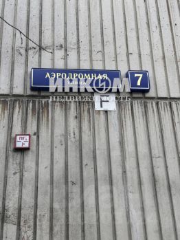 2-комн.кв., 53 м², этаж 8