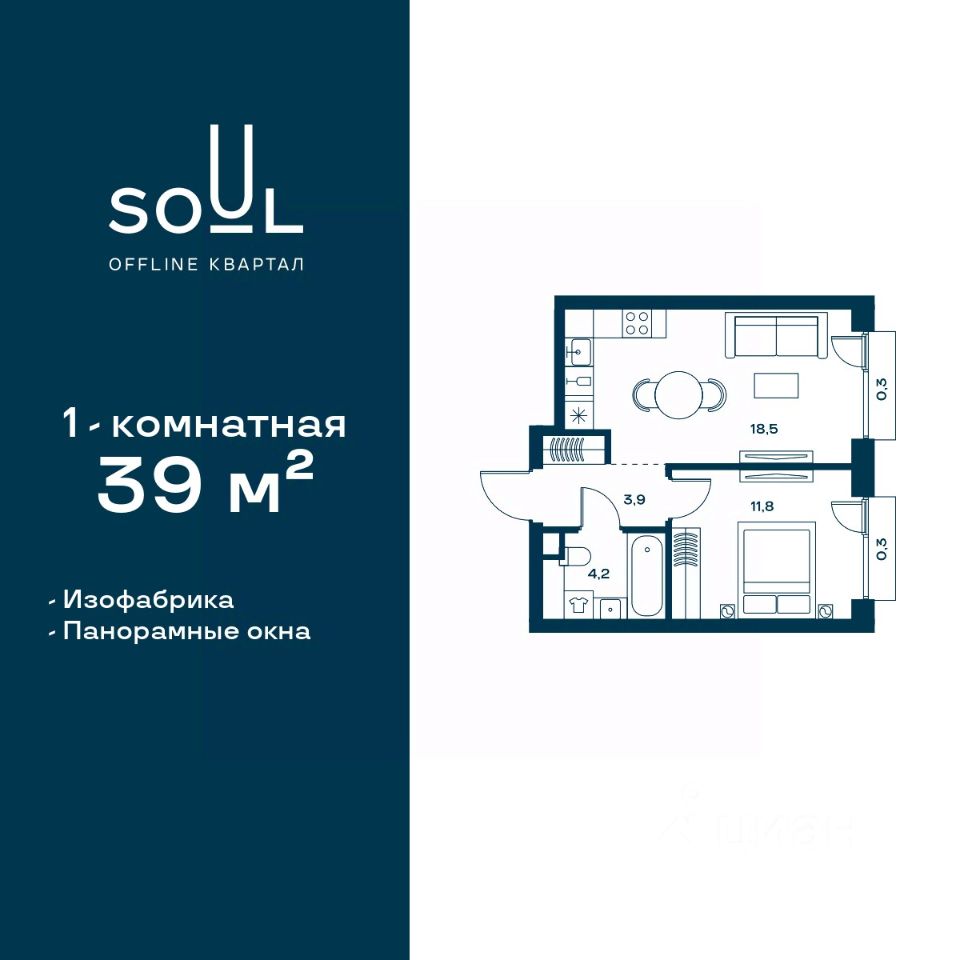 Продается1-комн.квартира,39м²