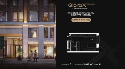 апарт.-студия, 31 м², этаж 4