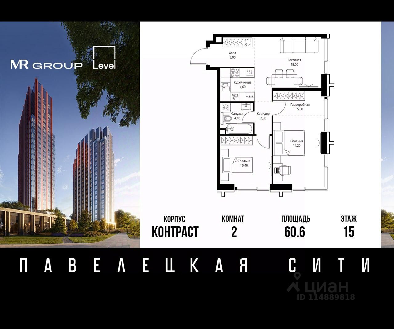 Продается2-комн.квартира,60,6м²