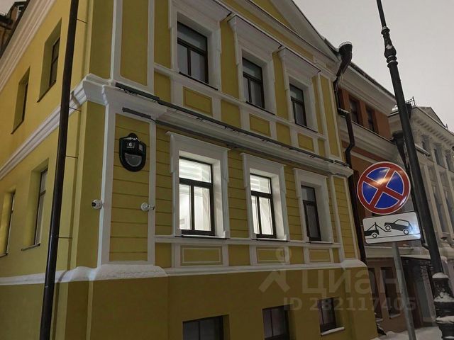 1-комн., 45 м², 1/1 этаж