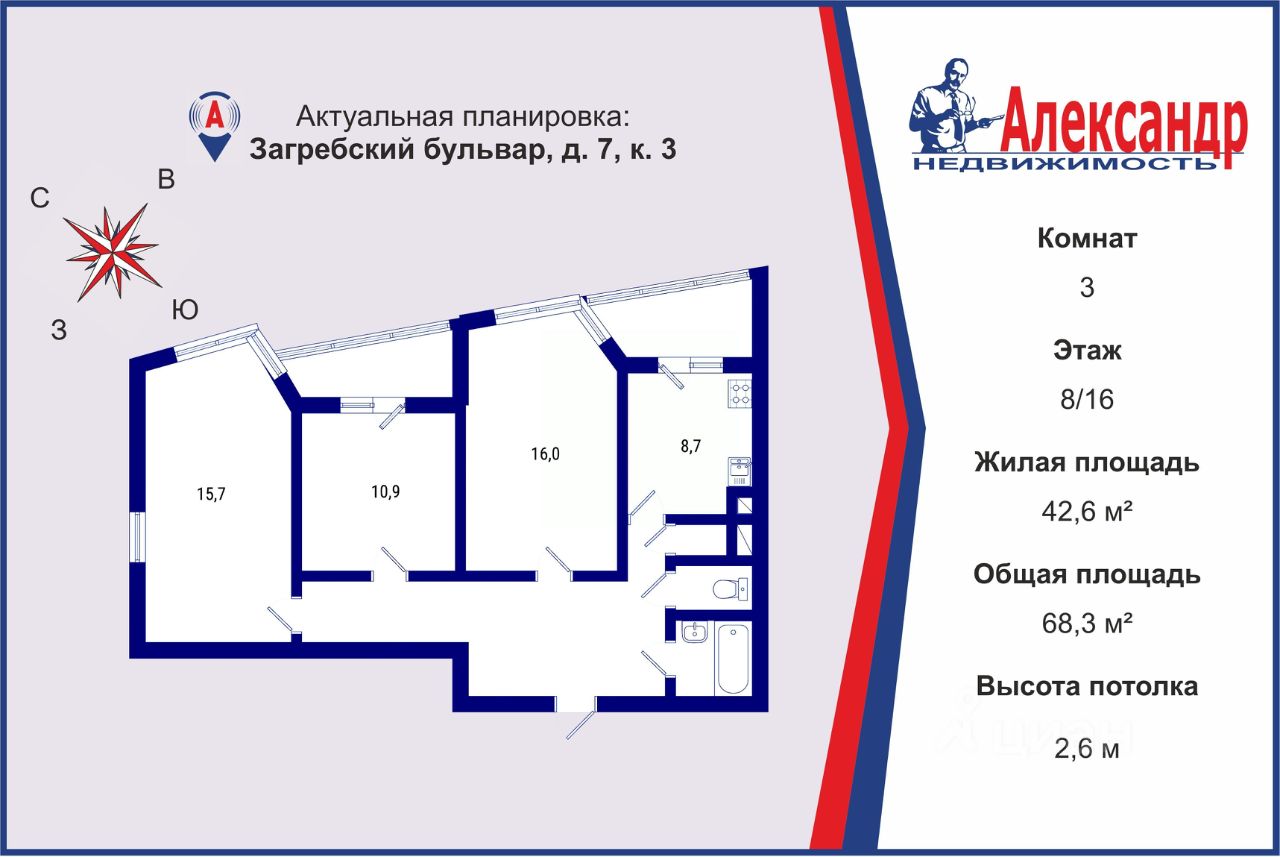 Продается3-комн.квартира,68,3м²