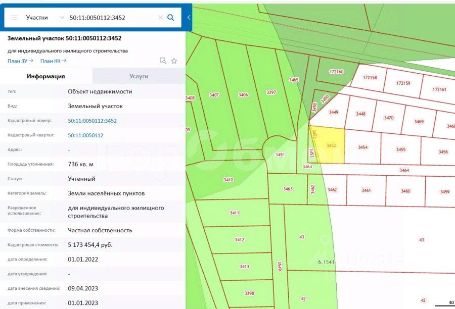 ПродаетсяУчасток,9сот.