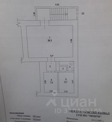 Ошибка загрузки фото