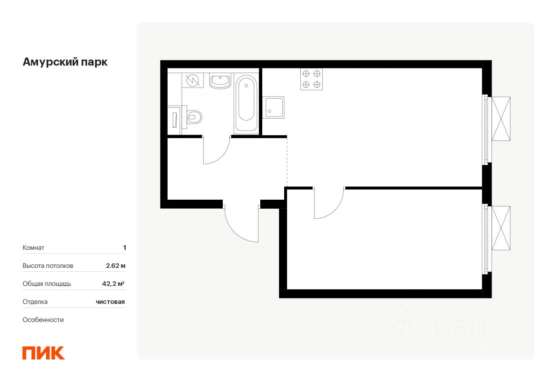 Продается1-комн.квартира,42,2м²