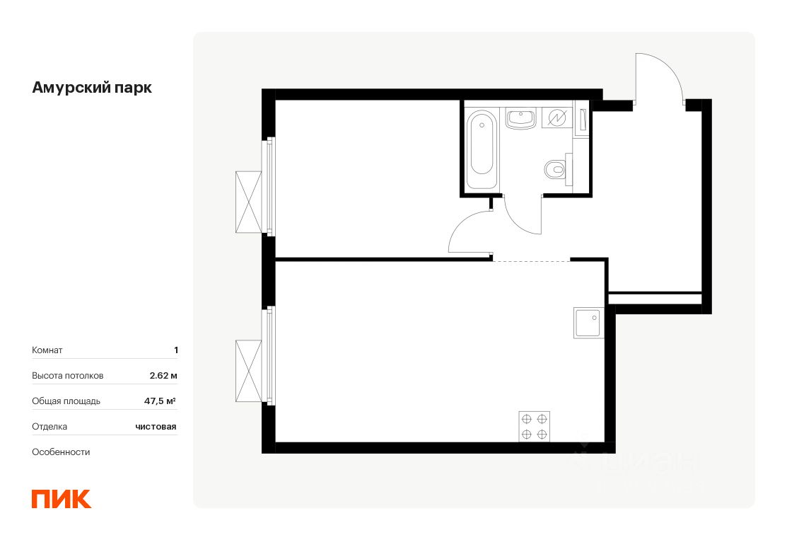 Продается1-комн.квартира,47,5м²