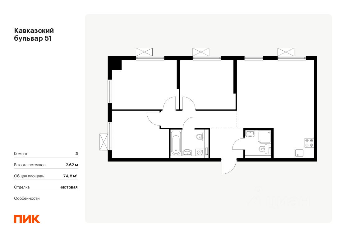 Продается3-комн.квартира,74,8м²