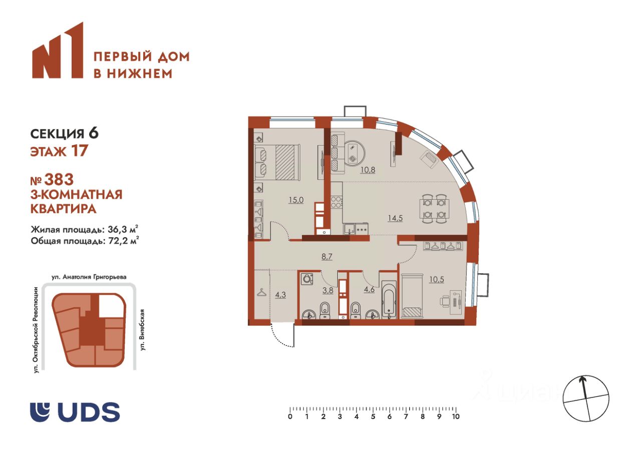 Купить Квартиру Двухкомнатную В Канавинском Районе