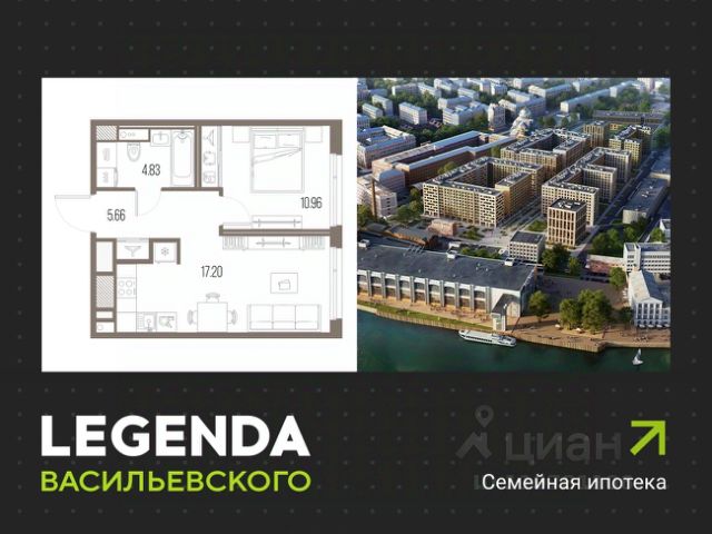 ЖК «LEGENDA Васильевского»