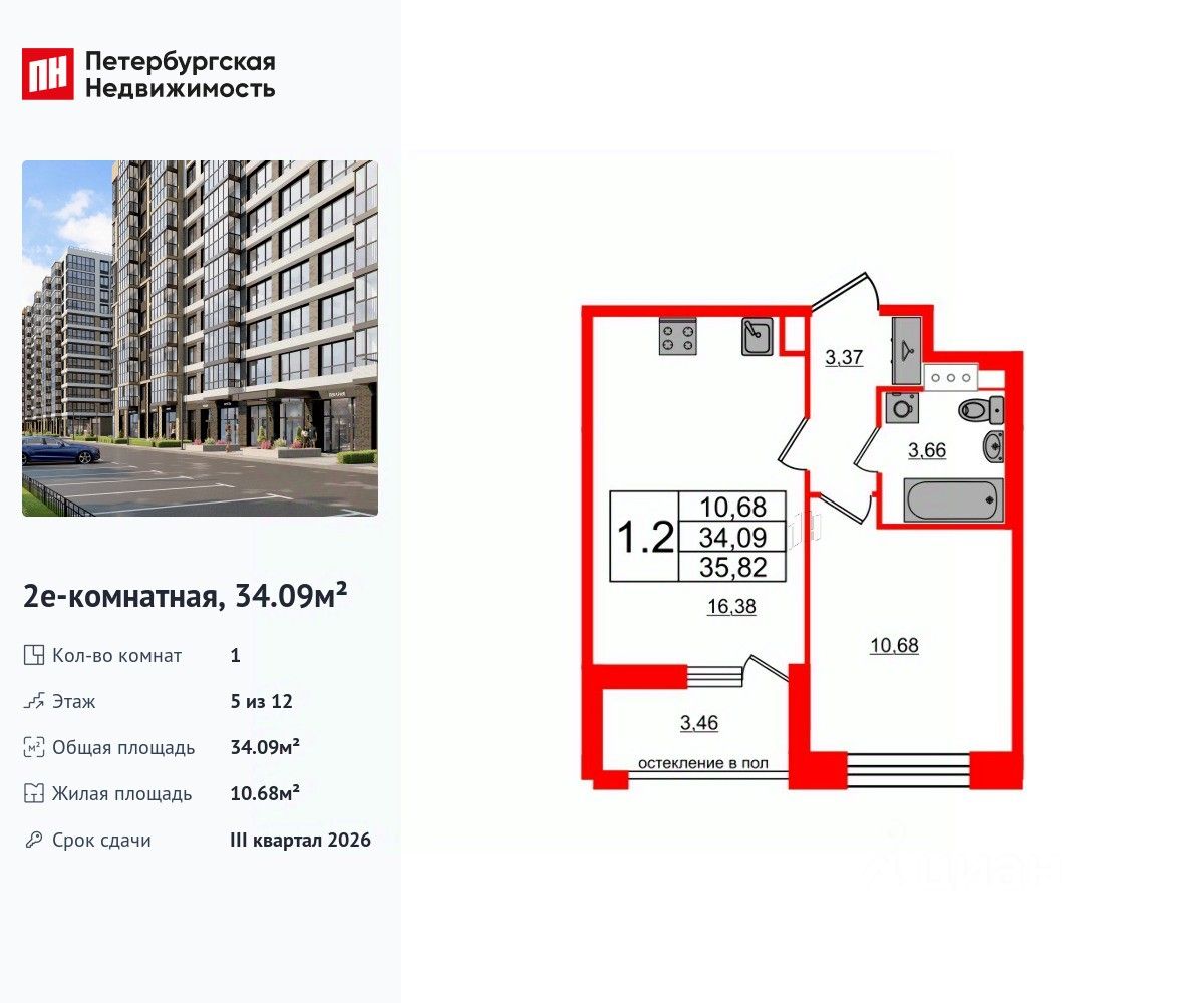 Купить Квартиру Жк Карасьена В Санкт Петербурге