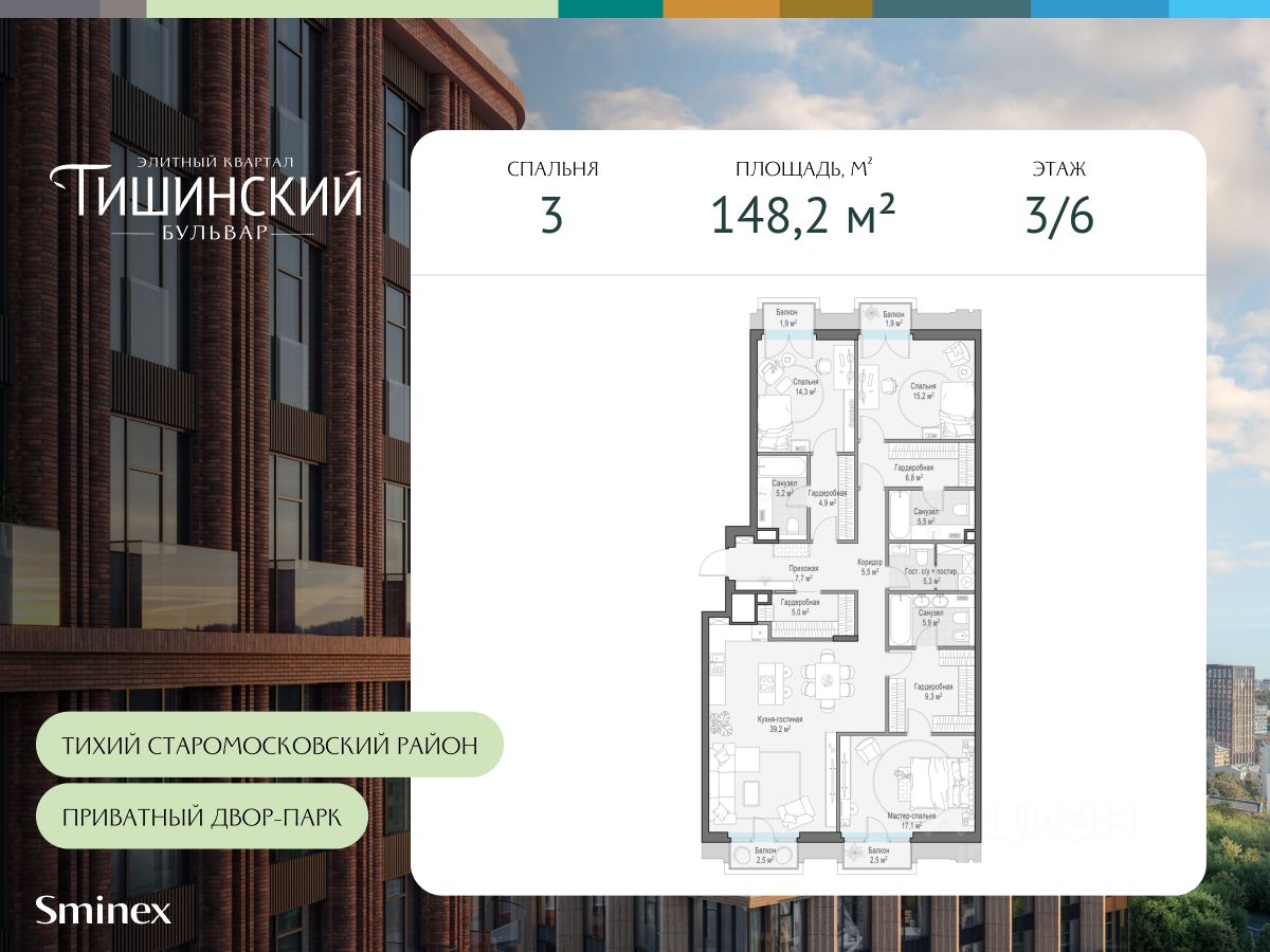 Стоимость Квартиры В Москве По Адресу