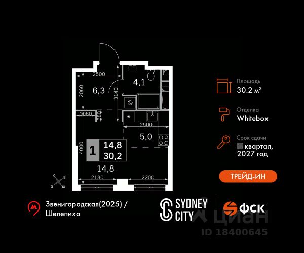 ЖК «Sydney City»