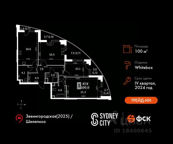 ЖК «Sydney City»