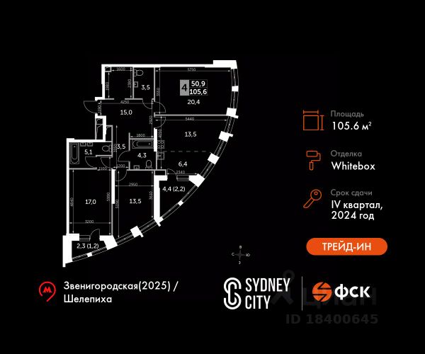 ЖК «Sydney City»