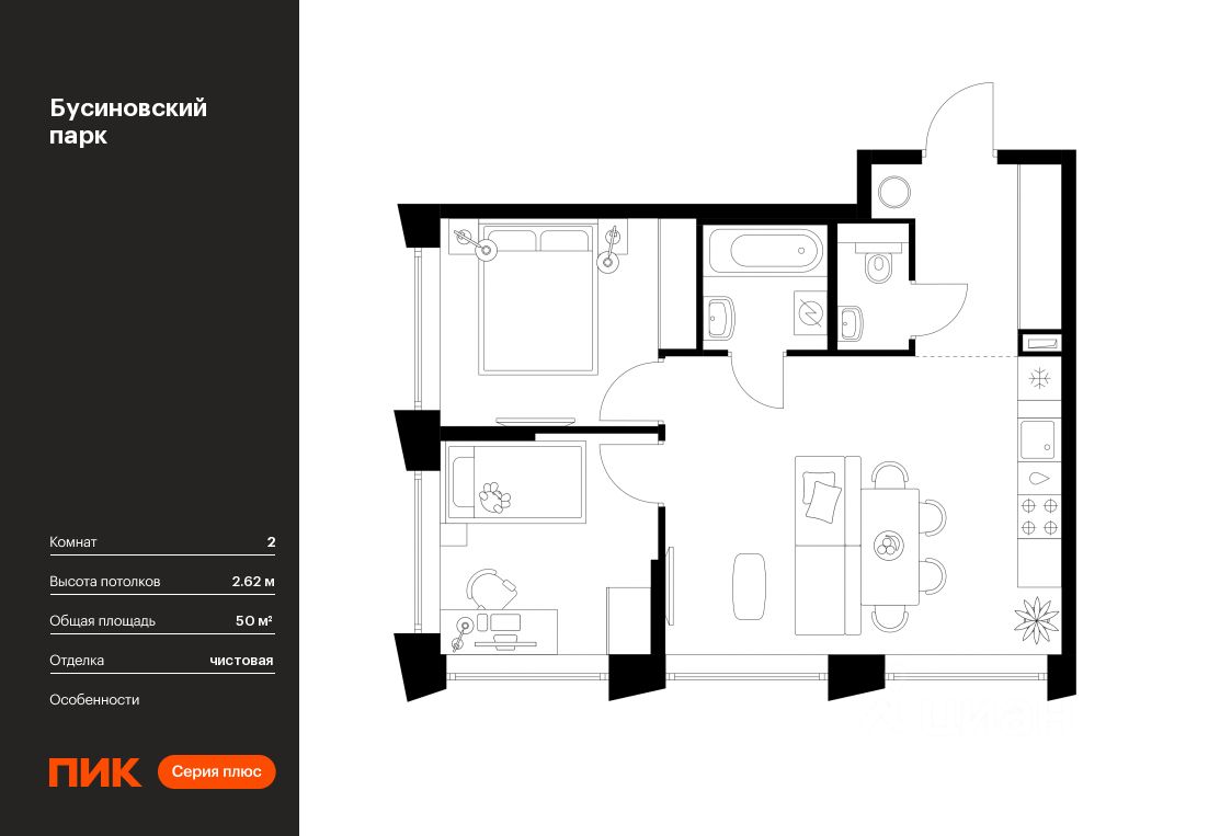 Продается2-комн.квартира,50м²