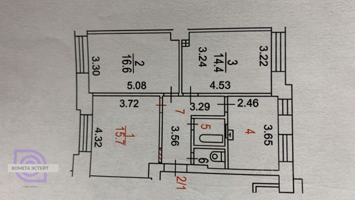 Продается3-комн.апартаменты,67,7м²