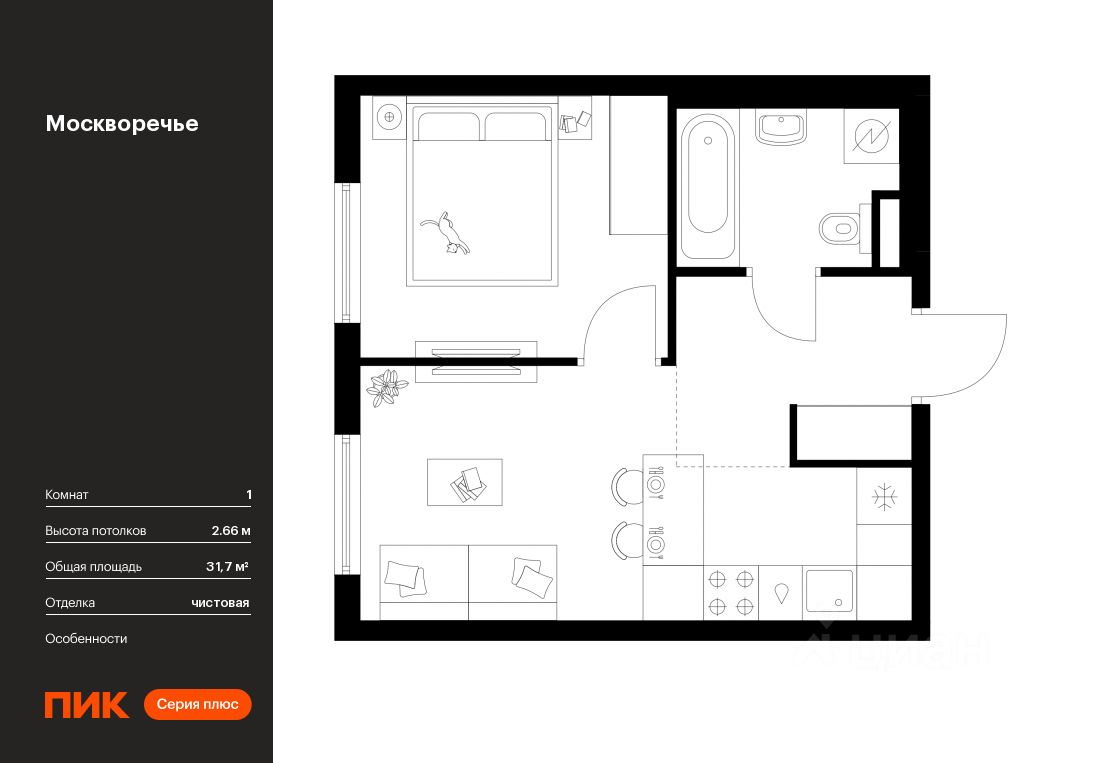 Продается1-комн.квартира,31,7м²