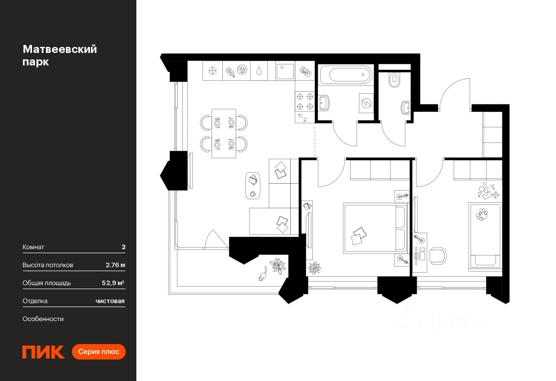 Продается2-комн.квартира,52,9м²