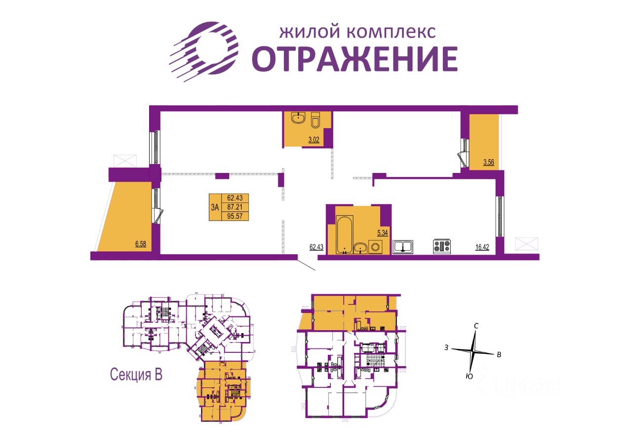 Всесвятская 12 Купить Квартиру