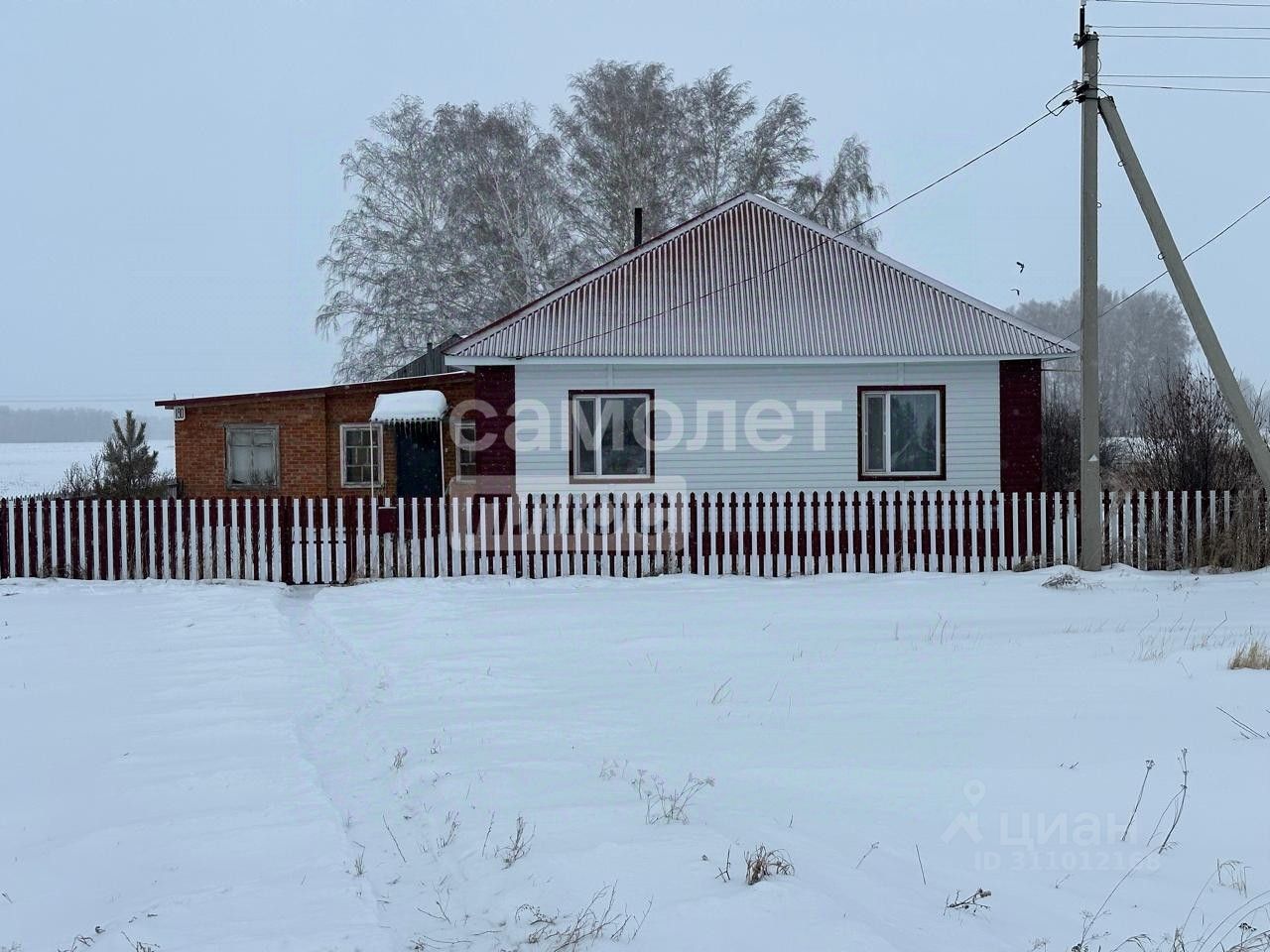 1 Циан Недвижимость Купить Дом