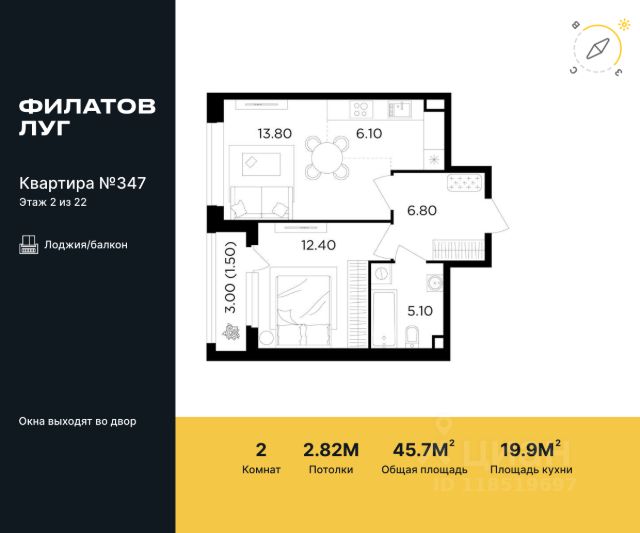 Купить Квартиру В Саларьево Москва