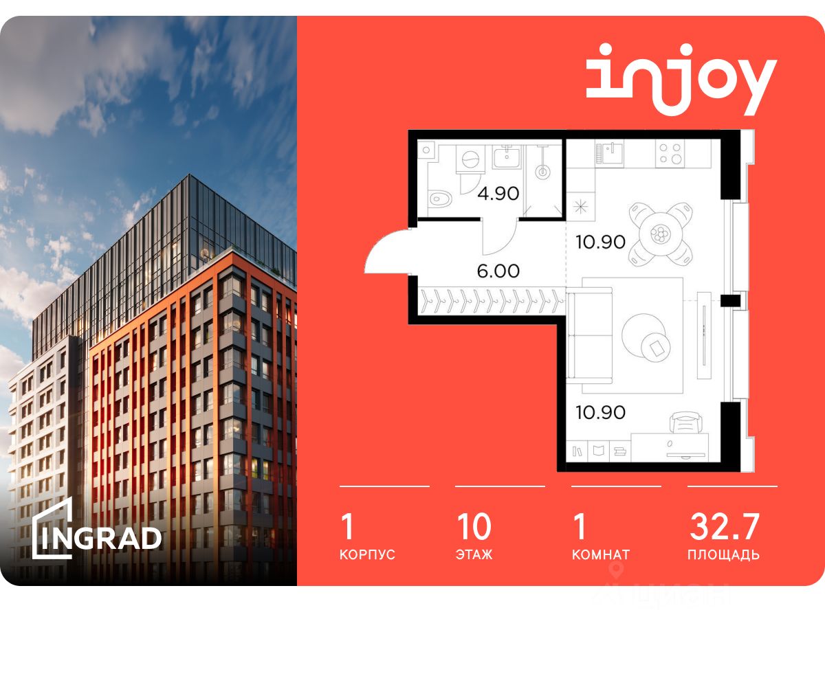 ПродаетсяСтудия,32,7м²