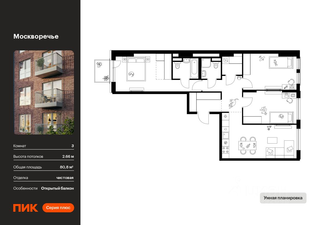 Продается3-комн.квартира,80,8м²