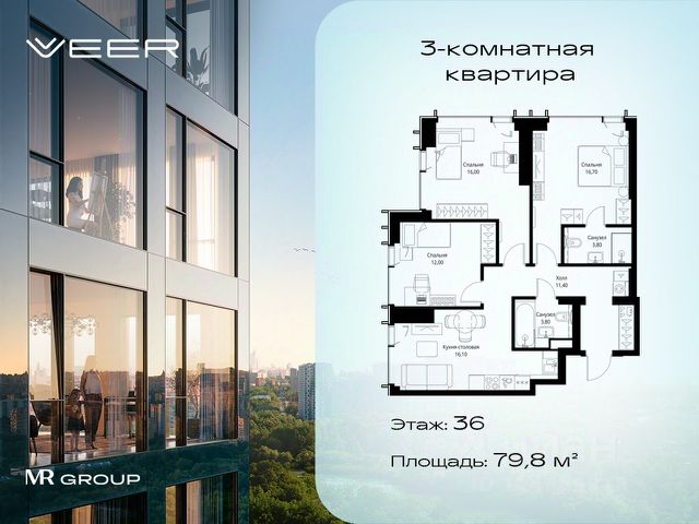 ЖК «Мультиквартал VEER»