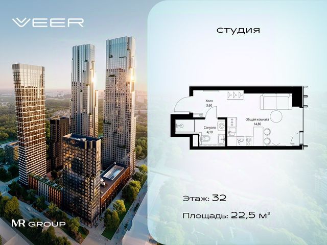 ЖК «Мультиквартал VEER»