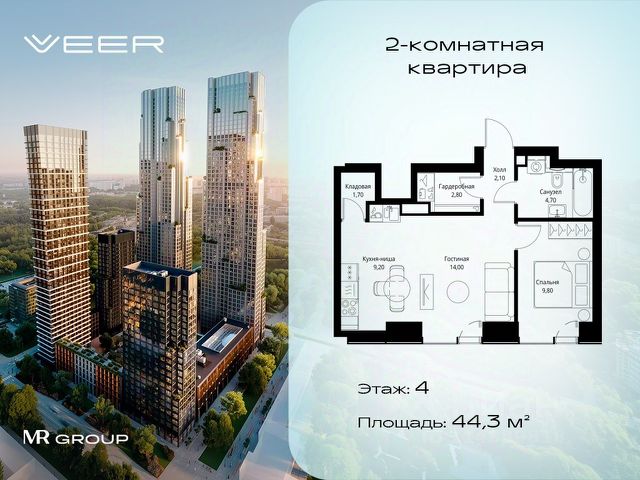 ЖК «Мультиквартал VEER»