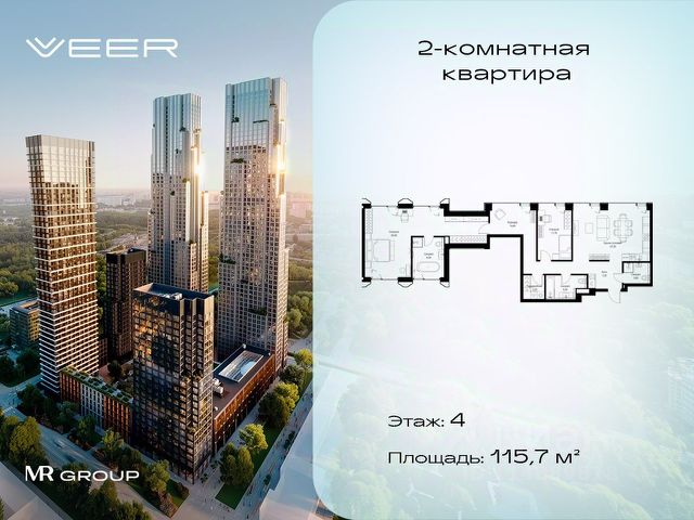 ЖК «Мультиквартал VEER»