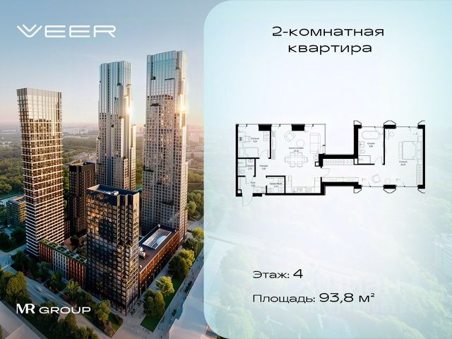 ЖК «Мультиквартал VEER»