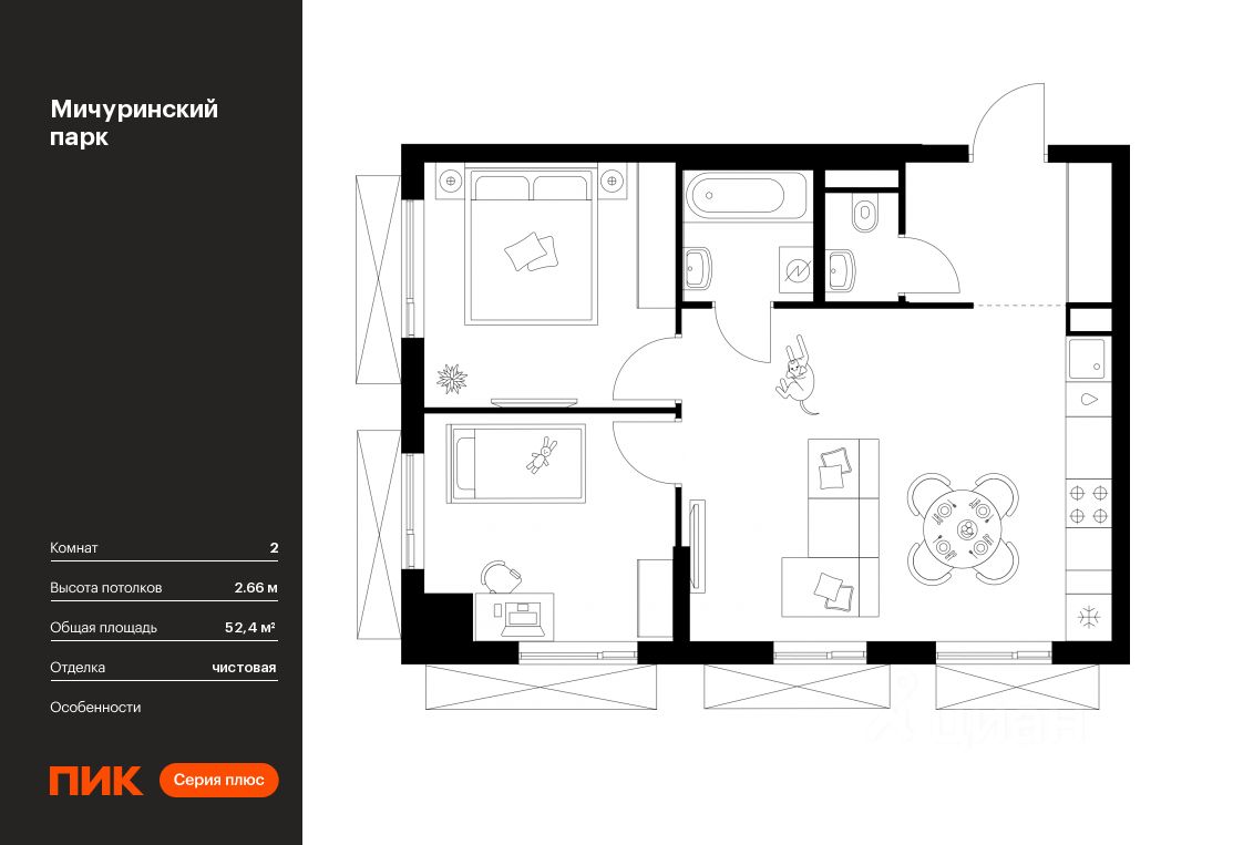 Продается2-комн.квартира,52,4м²