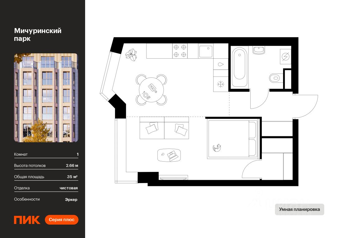 Продается1-комн.квартира,35м²