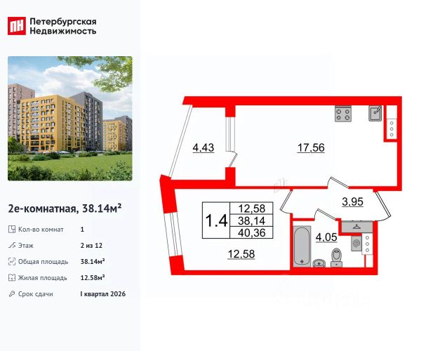 ЖК «Прайм Приморский»