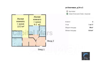 2-комн.апарт., 30 м², этаж 1