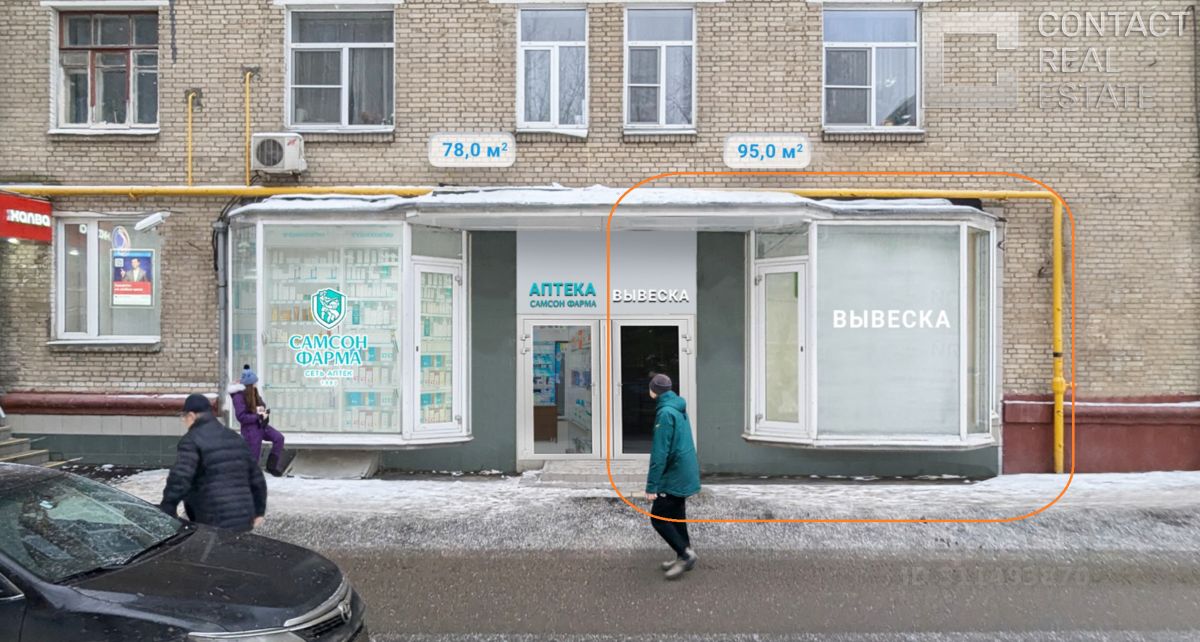 Ул яблочкова 5 стр 5 москва