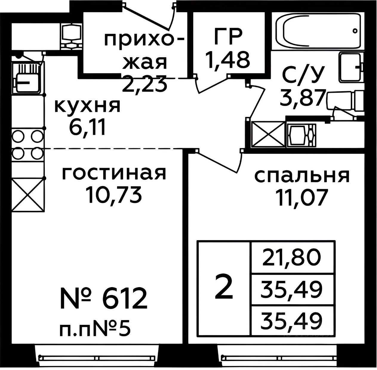 Планировка этой квартиры по данным Циан