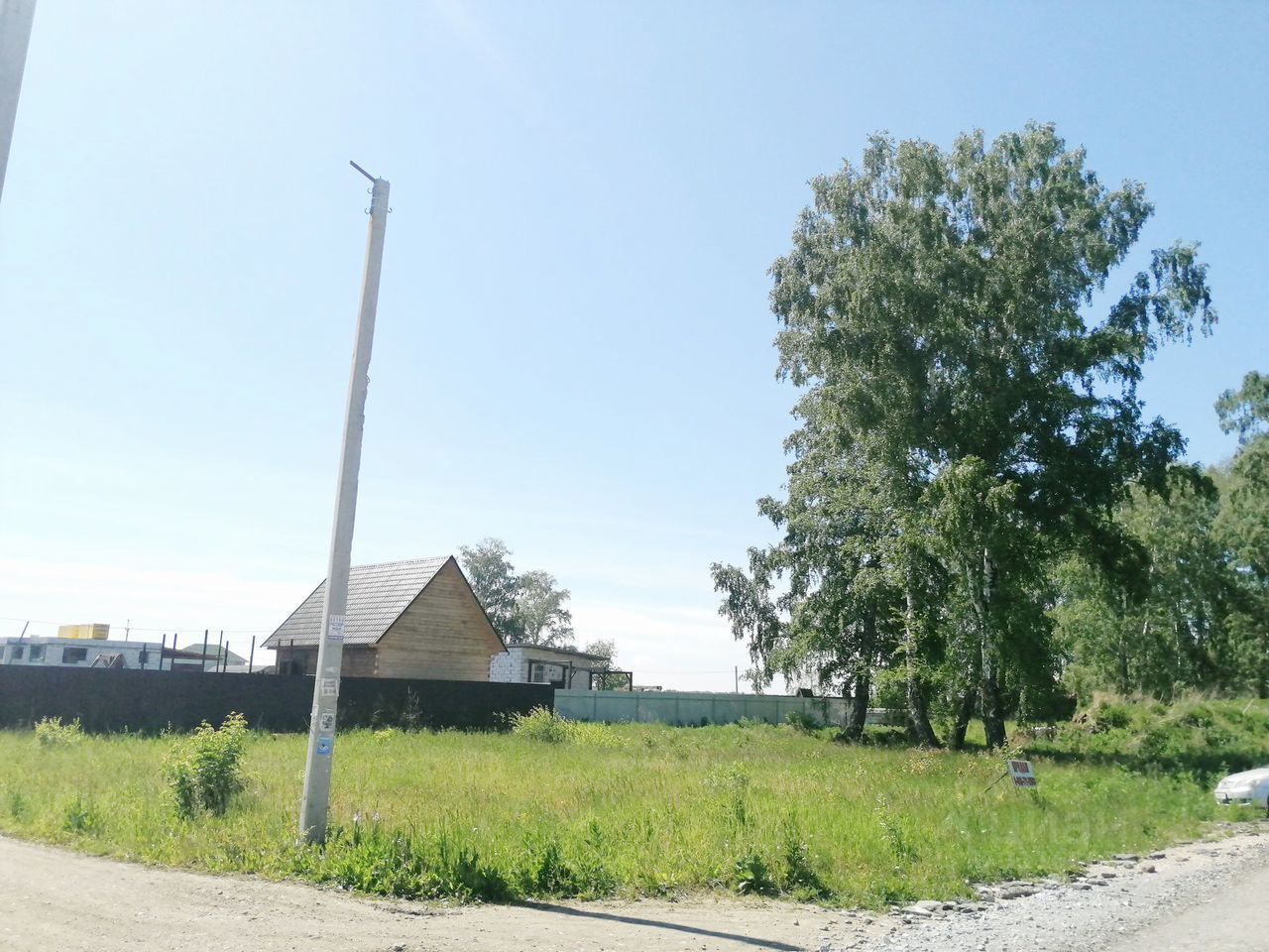 Купить Улица Садовая