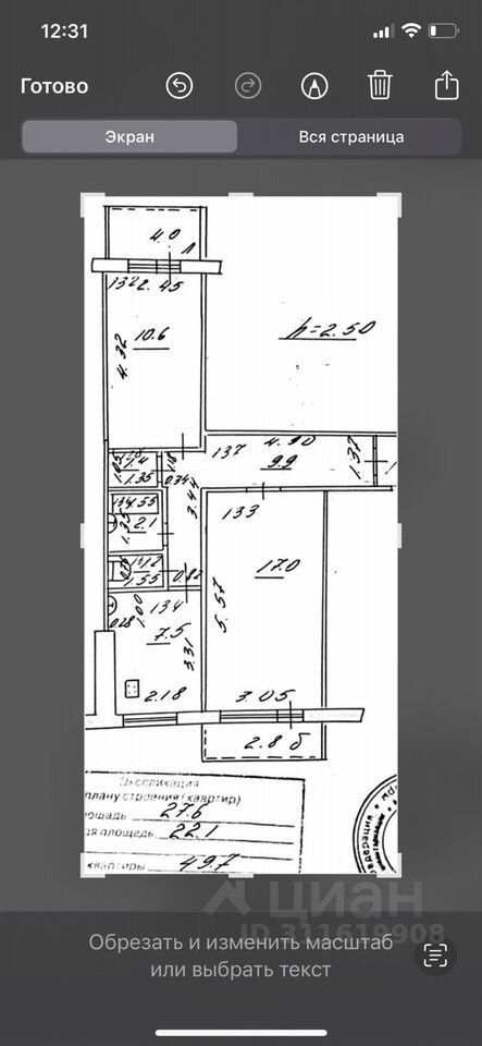 Продается2-комн.квартира,49м²