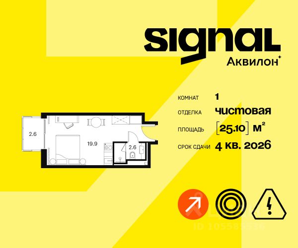 ЖК «Апарт-комплекс Akvilon Signal»