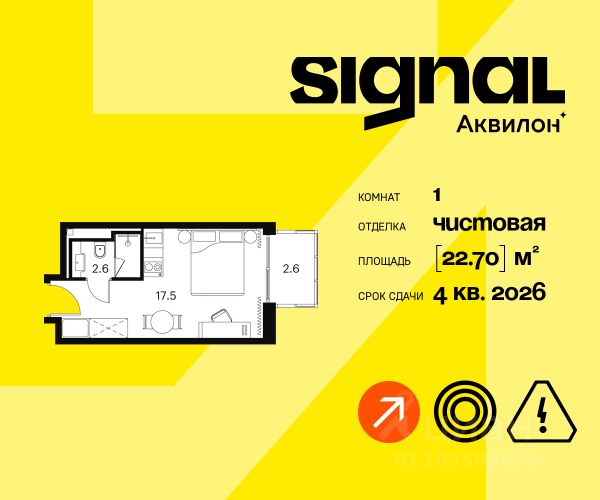 1-комн. кв, 22,7/15,5/2 кв.м., этаж 23/13