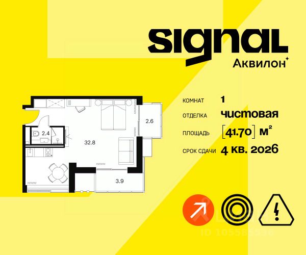 ЖК «Апарт-комплекс Akvilon Signal»