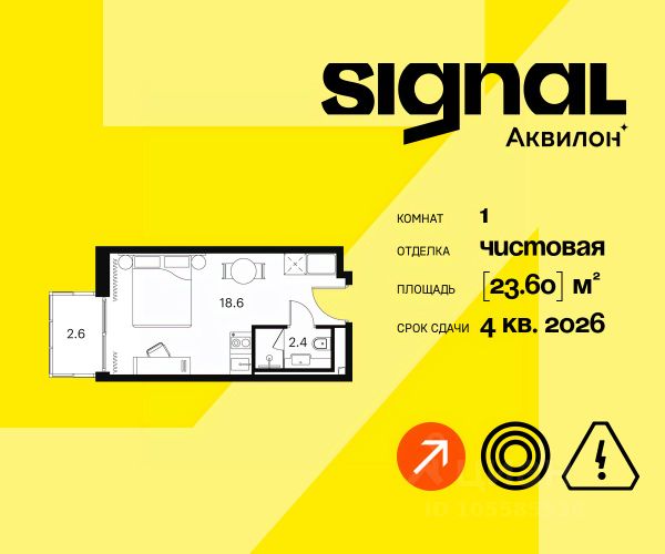 ЖК «Апарт-комплекс Akvilon Signal»