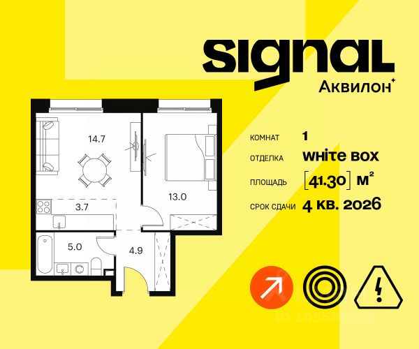 ЖК «Апарт-комплекс Akvilon Signal»